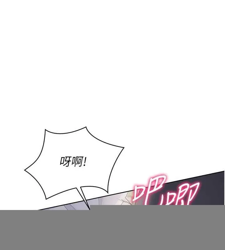 第37话-再插下去我会喷出来 34